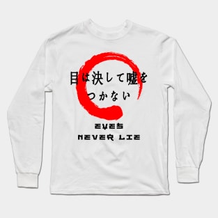 Eyes never lie saying Japanese kanji words character symbol 127 Long Sleeve T-Shirt